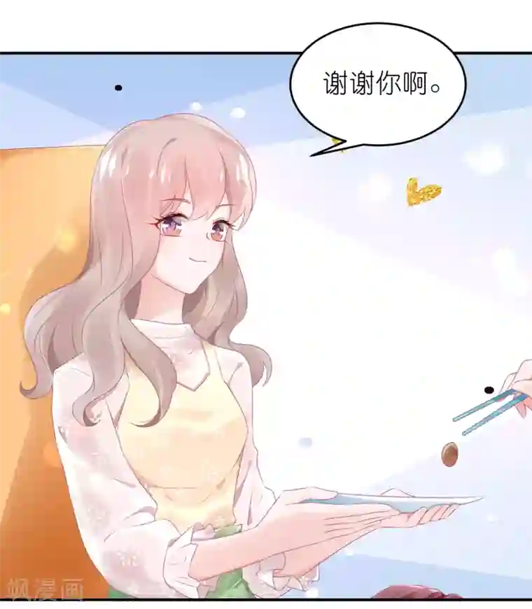 苏馨儿滚出娱乐圈第59话 小鬼阿姨