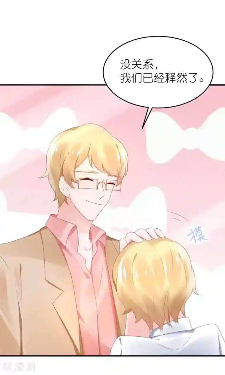 苏馨儿滚出娱乐圈第60话 和韩总吃饭