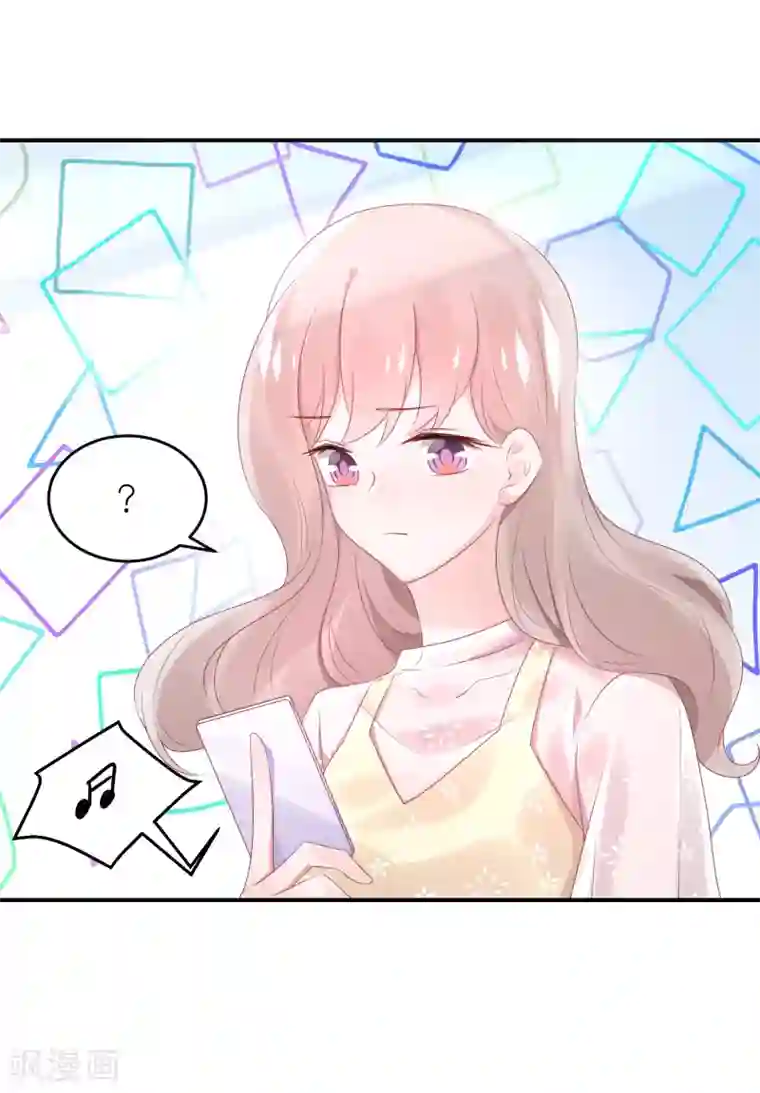 苏馨儿滚出娱乐圈第60话 和韩总吃饭