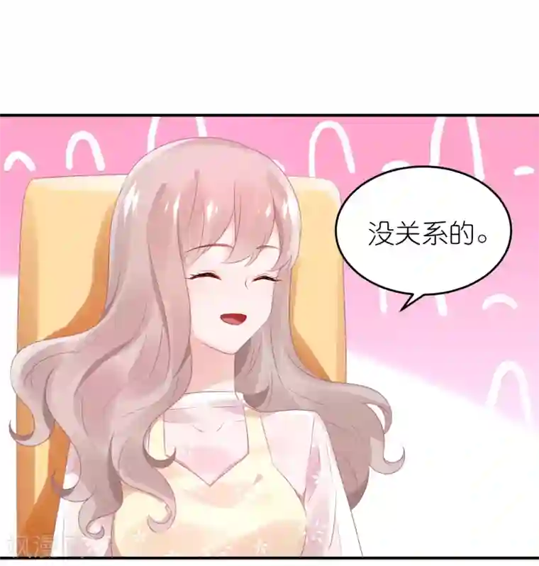 苏馨儿滚出娱乐圈第60话 和韩总吃饭