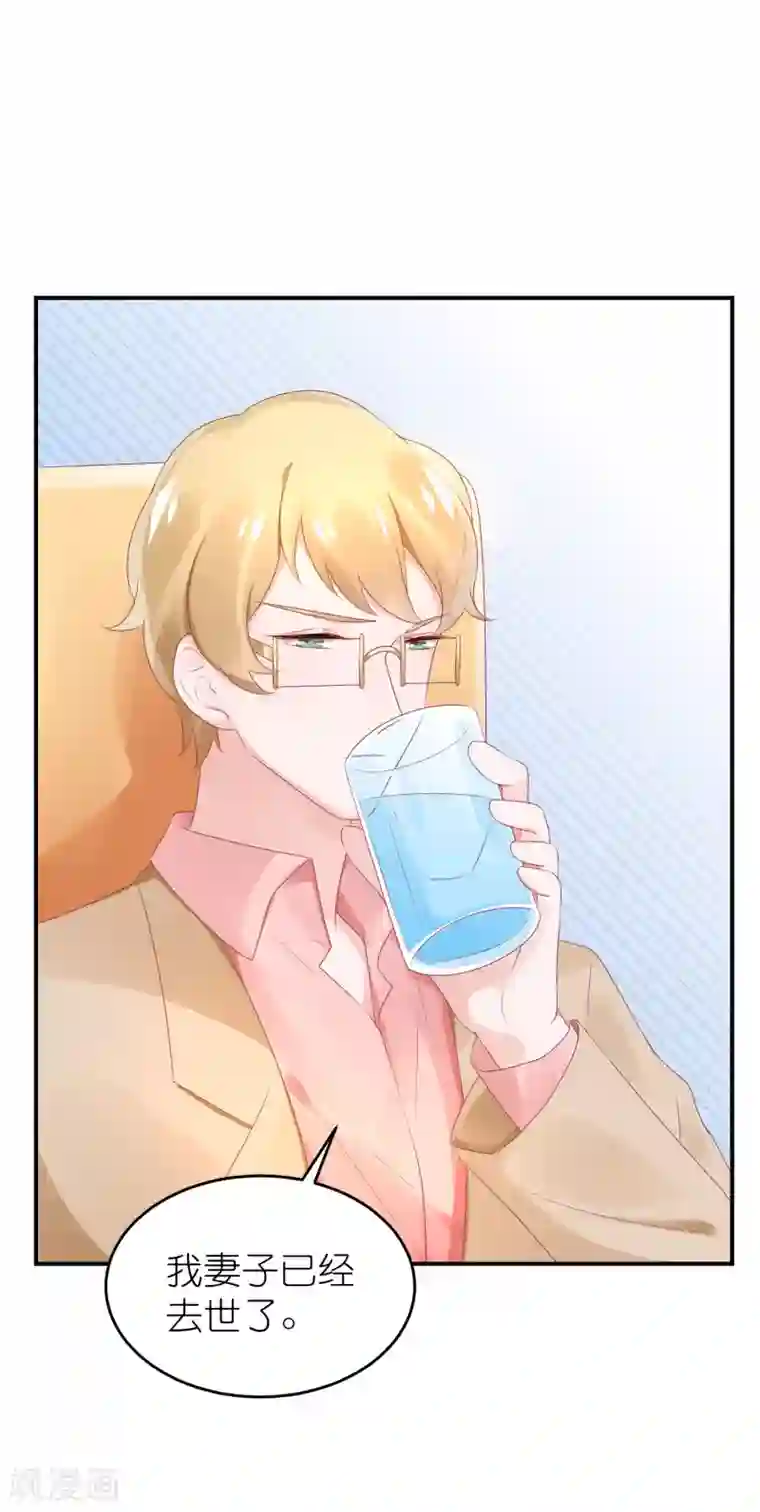 苏馨儿滚出娱乐圈第60话 和韩总吃饭