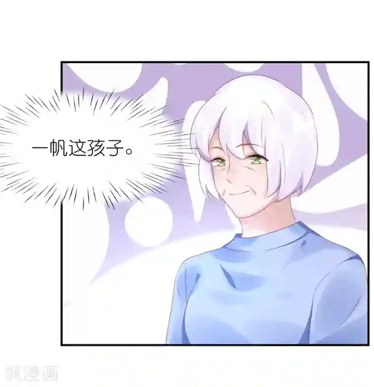 苏馨儿滚出娱乐圈第61话 修罗场？