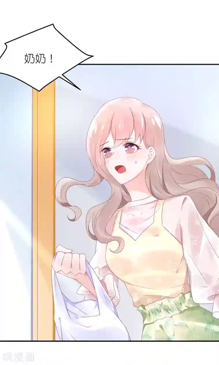 苏馨儿滚出娱乐圈第61话 修罗场？