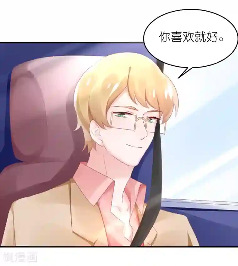 苏馨儿滚出娱乐圈第61话 修罗场？