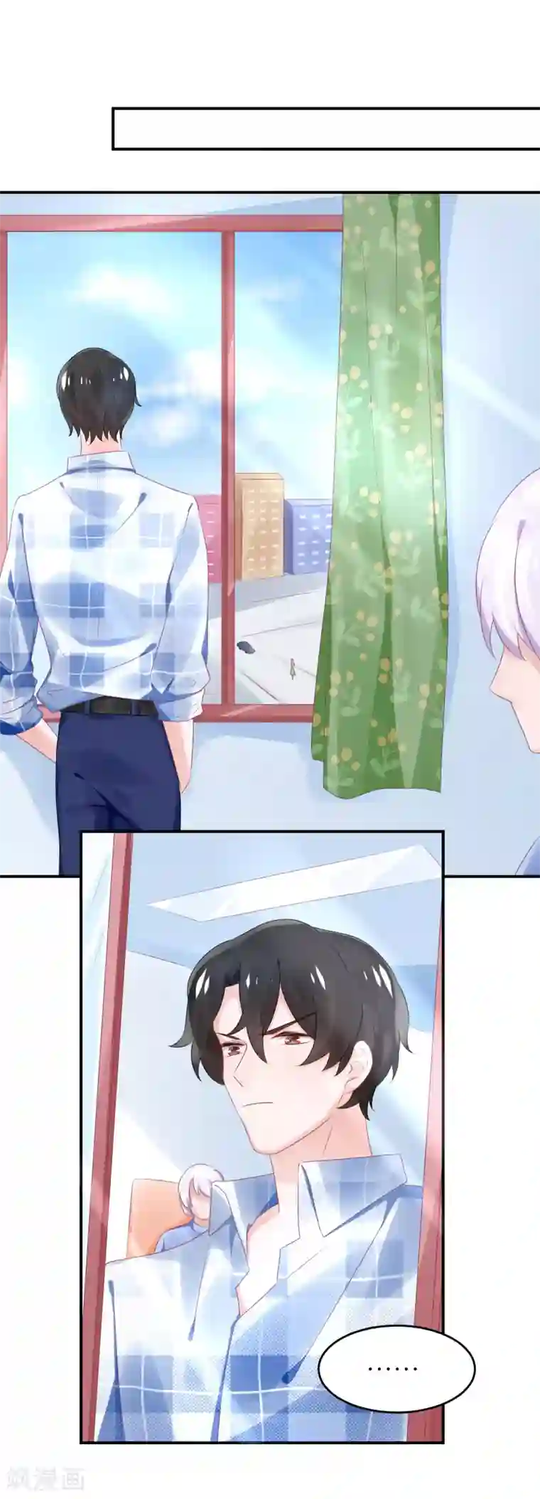 苏馨儿滚出娱乐圈第61话 修罗场？