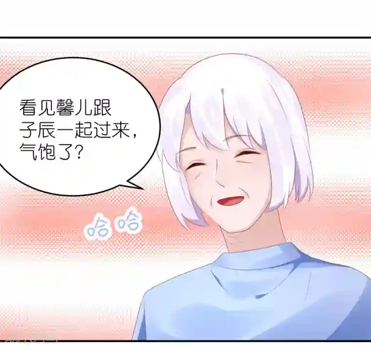 苏馨儿滚出娱乐圈第61话 修罗场？