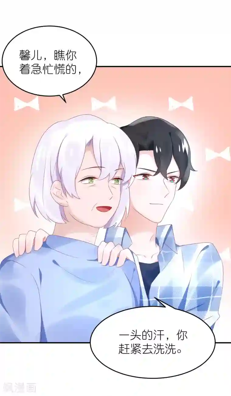 苏馨儿滚出娱乐圈第61话 修罗场？