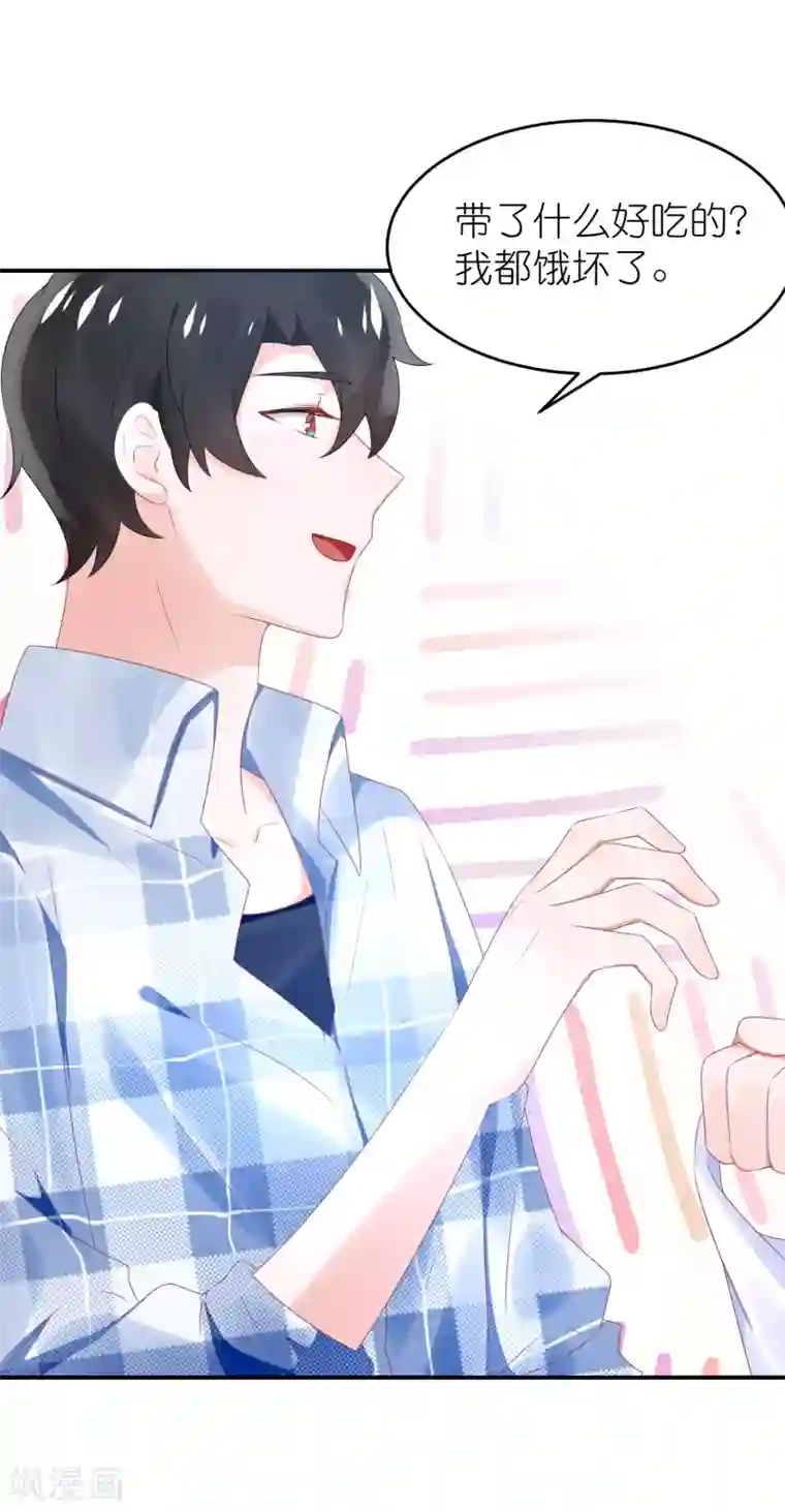 苏馨儿滚出娱乐圈第61话 修罗场？