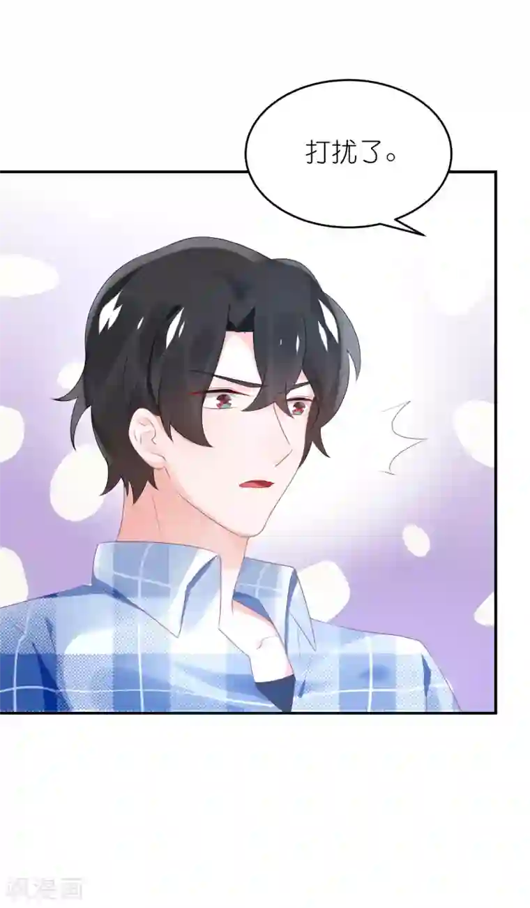 苏馨儿滚出娱乐圈第61话 修罗场？