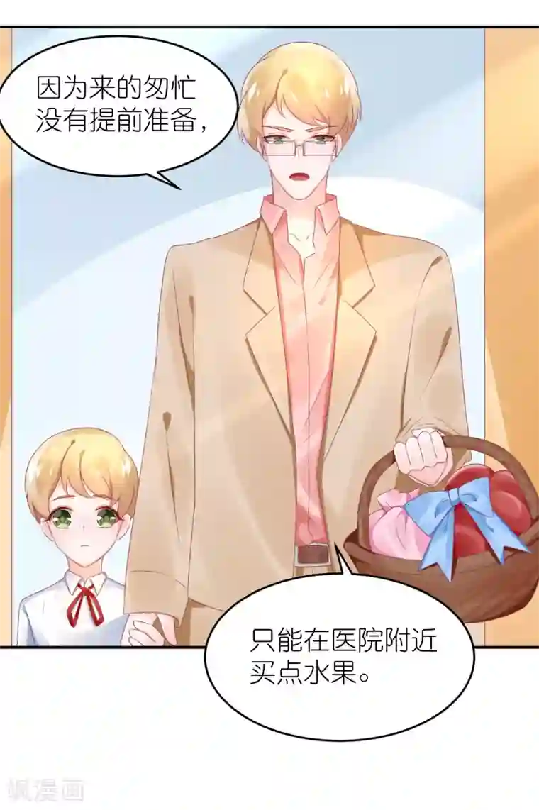 苏馨儿滚出娱乐圈第61话 修罗场？