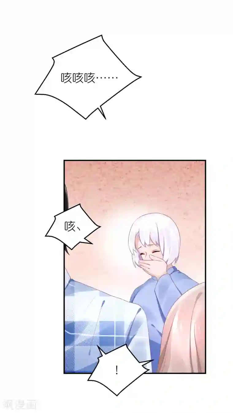 苏馨儿滚出娱乐圈第62话 总裁只爱公司