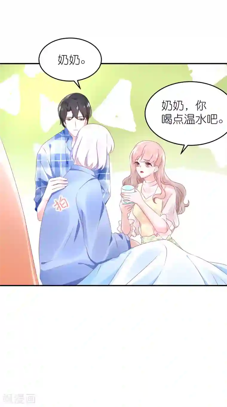 苏馨儿滚出娱乐圈第62话 总裁只爱公司