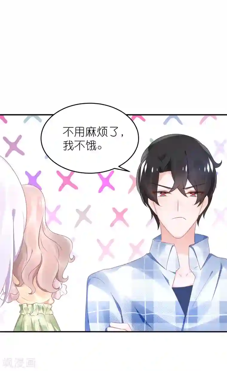 苏馨儿滚出娱乐圈第62话 总裁只爱公司