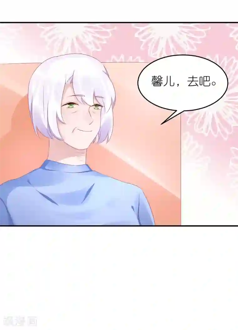 苏馨儿滚出娱乐圈第62话 总裁只爱公司