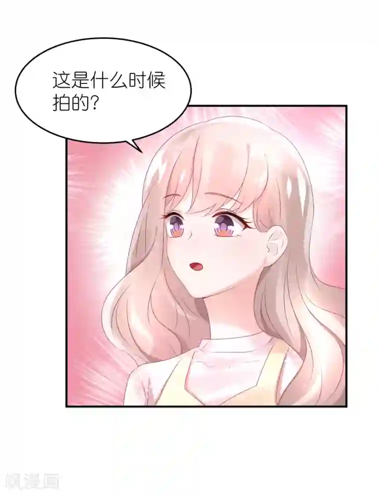 苏馨儿滚出娱乐圈第62话 总裁只爱公司