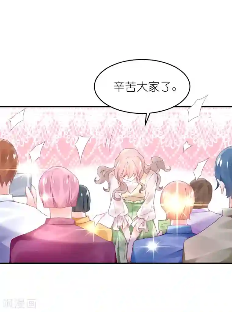 苏馨儿滚出娱乐圈第63话 以前她和江一帆