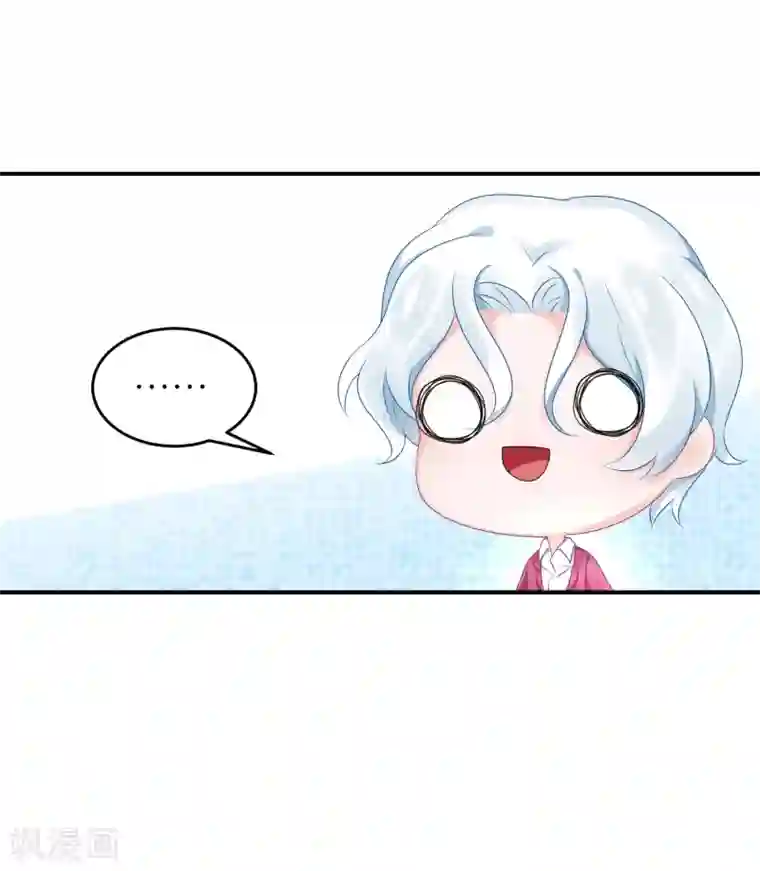 苏馨儿滚出娱乐圈第63话 以前她和江一帆