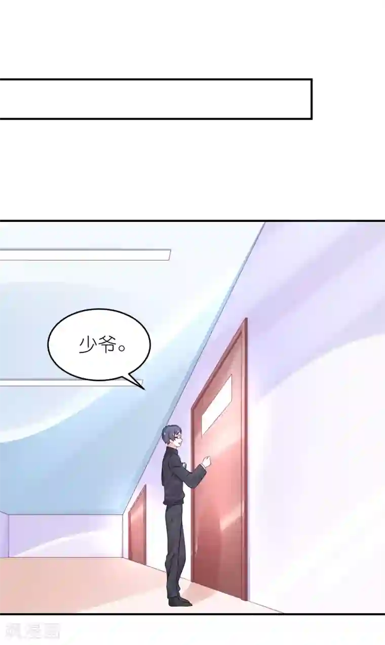 苏馨儿滚出娱乐圈第63话 以前她和江一帆