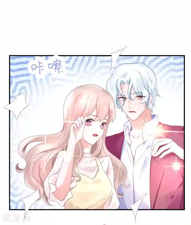 苏馨儿滚出娱乐圈第63话 以前她和江一帆