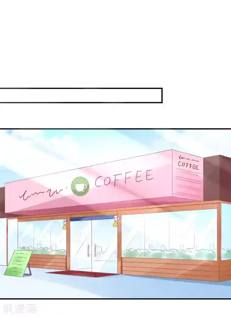 苏馨儿滚出娱乐圈第64话 比拼演技不要怕