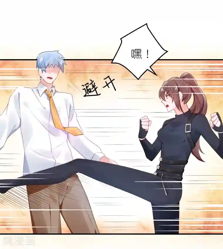 苏馨儿滚出娱乐圈第64话 比拼演技不要怕