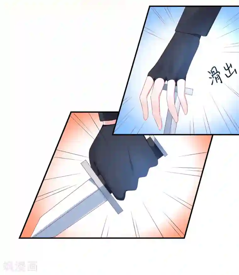 苏馨儿滚出娱乐圈第64话 比拼演技不要怕