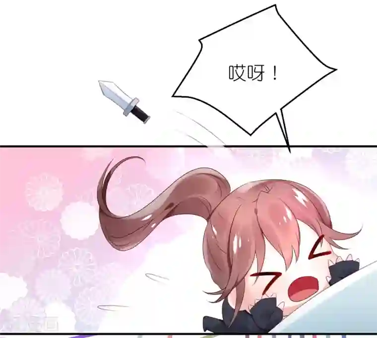 苏馨儿滚出娱乐圈第64话 比拼演技不要怕