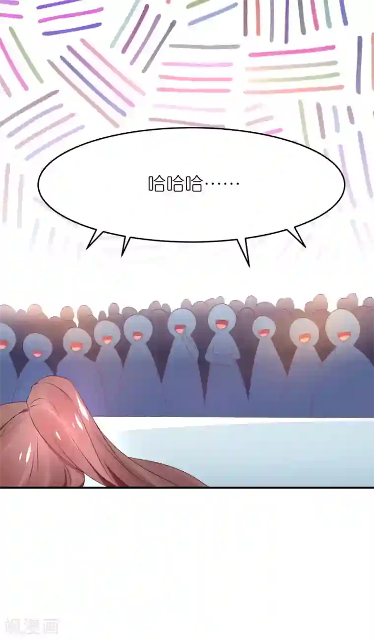 苏馨儿滚出娱乐圈第64话 比拼演技不要怕