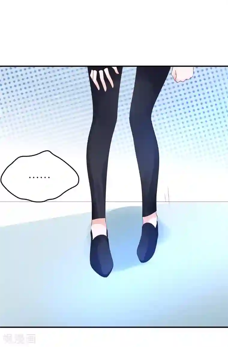 苏馨儿滚出娱乐圈第64话 比拼演技不要怕