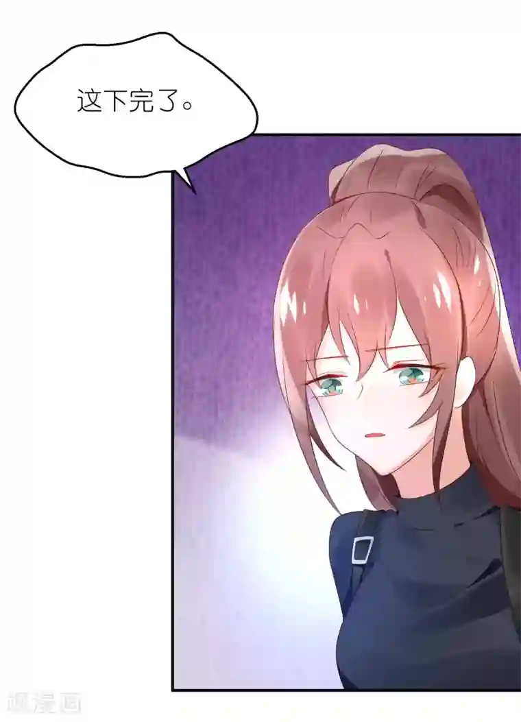 苏馨儿滚出娱乐圈第64话 比拼演技不要怕