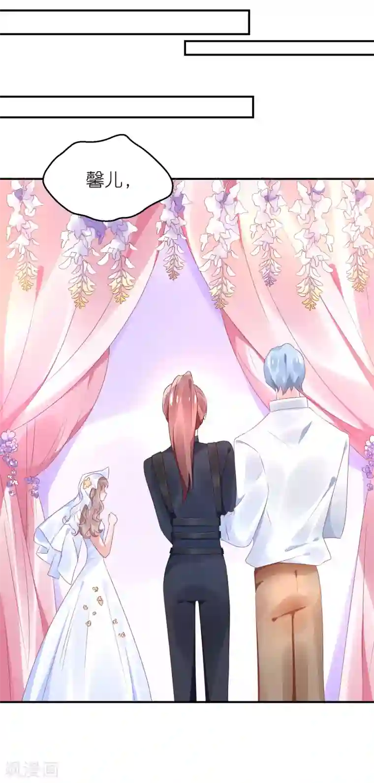 苏馨儿滚出娱乐圈第64话 比拼演技不要怕