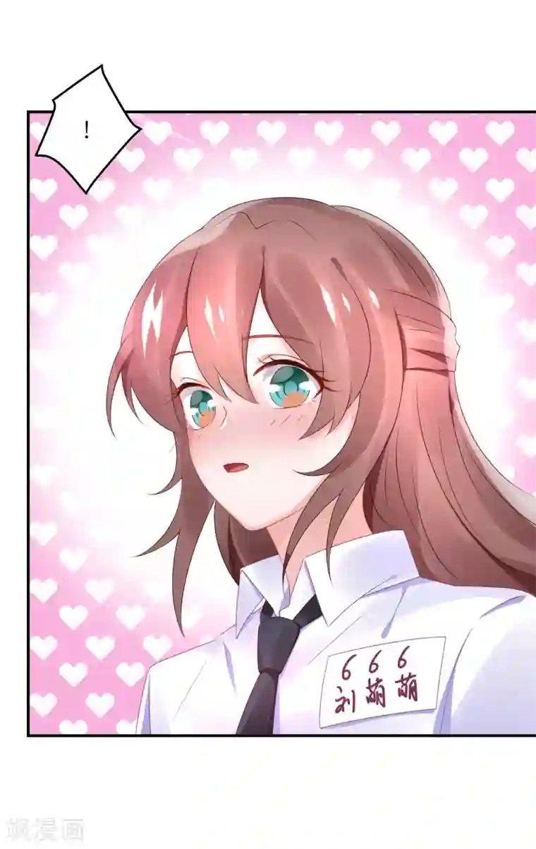 苏馨儿滚出娱乐圈第64话 比拼演技不要怕