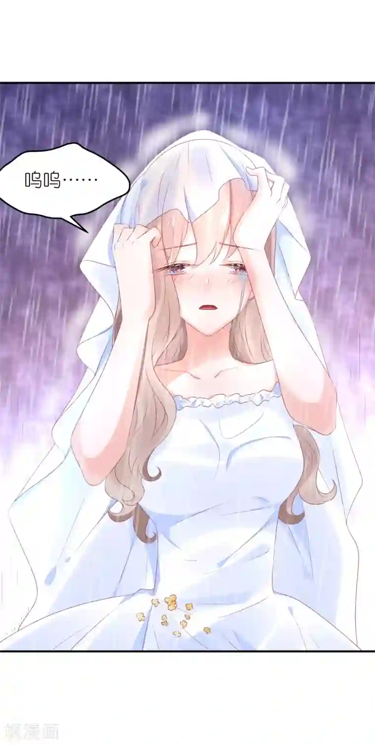 苏馨儿滚出娱乐圈第65话 完美的演出