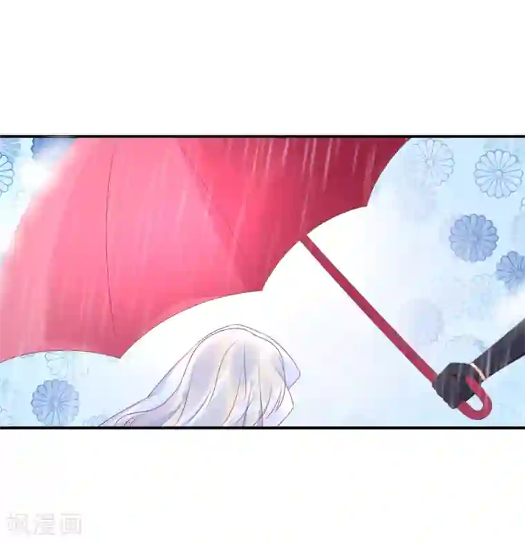 苏馨儿滚出娱乐圈第65话 完美的演出