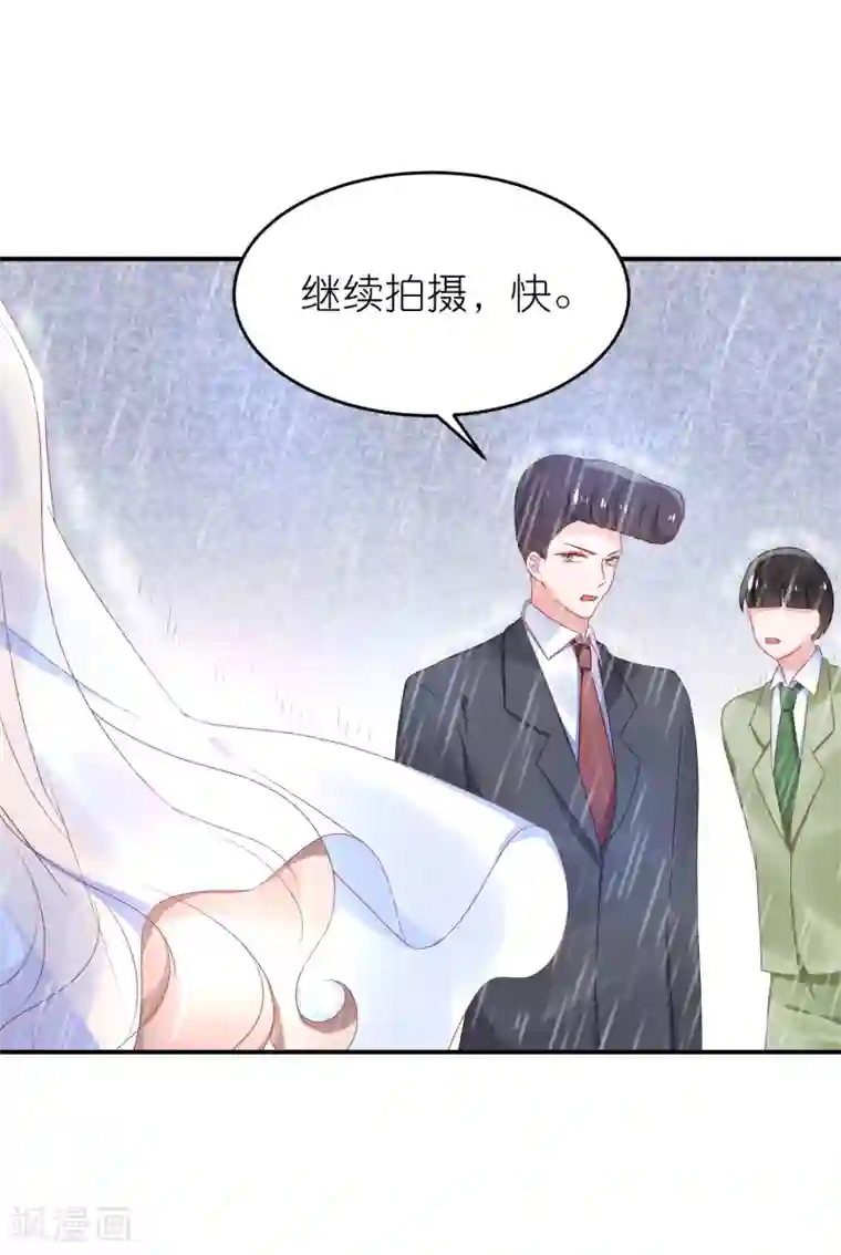 苏馨儿滚出娱乐圈第65话 完美的演出