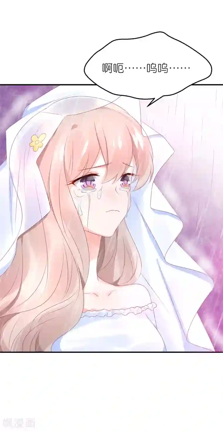 苏馨儿滚出娱乐圈第65话 完美的演出