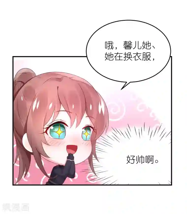 苏馨儿滚出娱乐圈第66话 在女更衣室里