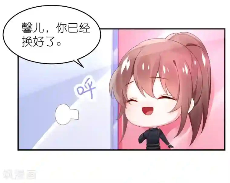 苏馨儿滚出娱乐圈第66话 在女更衣室里