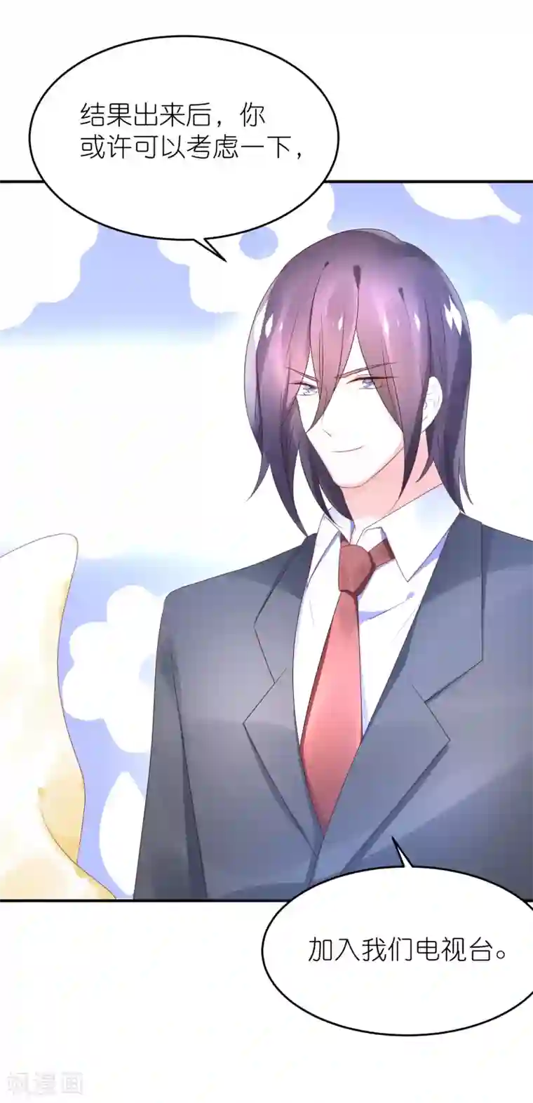 苏馨儿滚出娱乐圈第66话 在女更衣室里