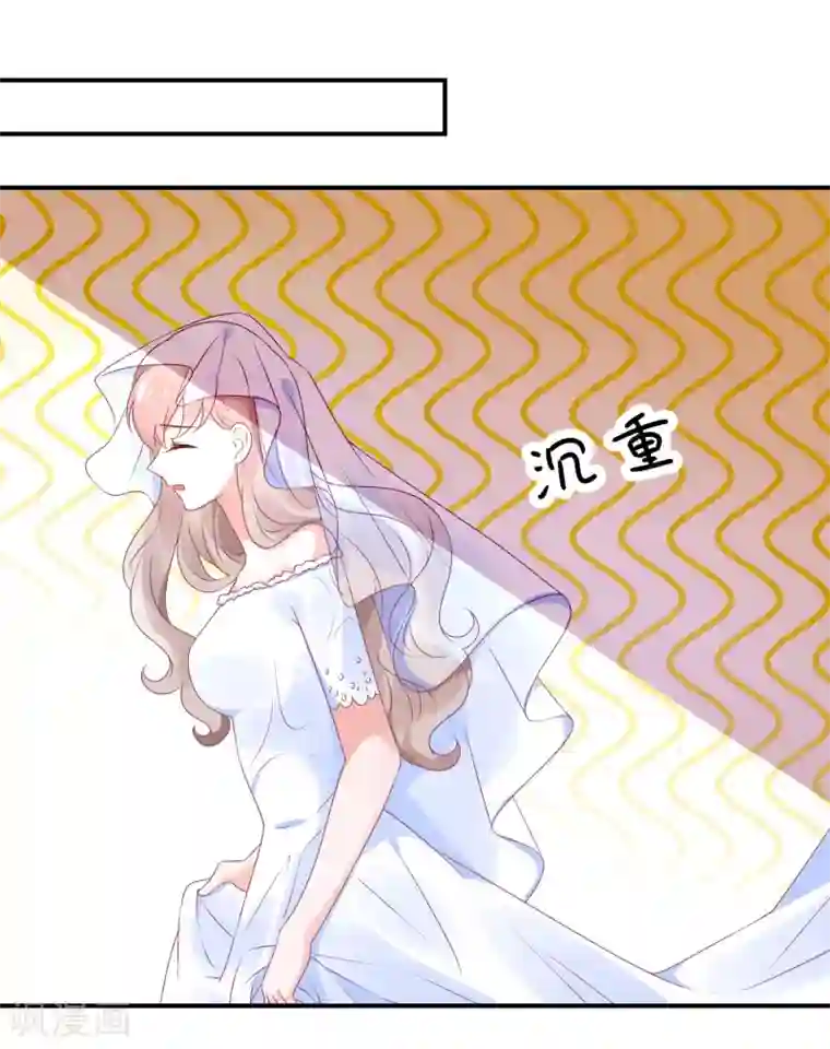 苏馨儿滚出娱乐圈第66话 在女更衣室里