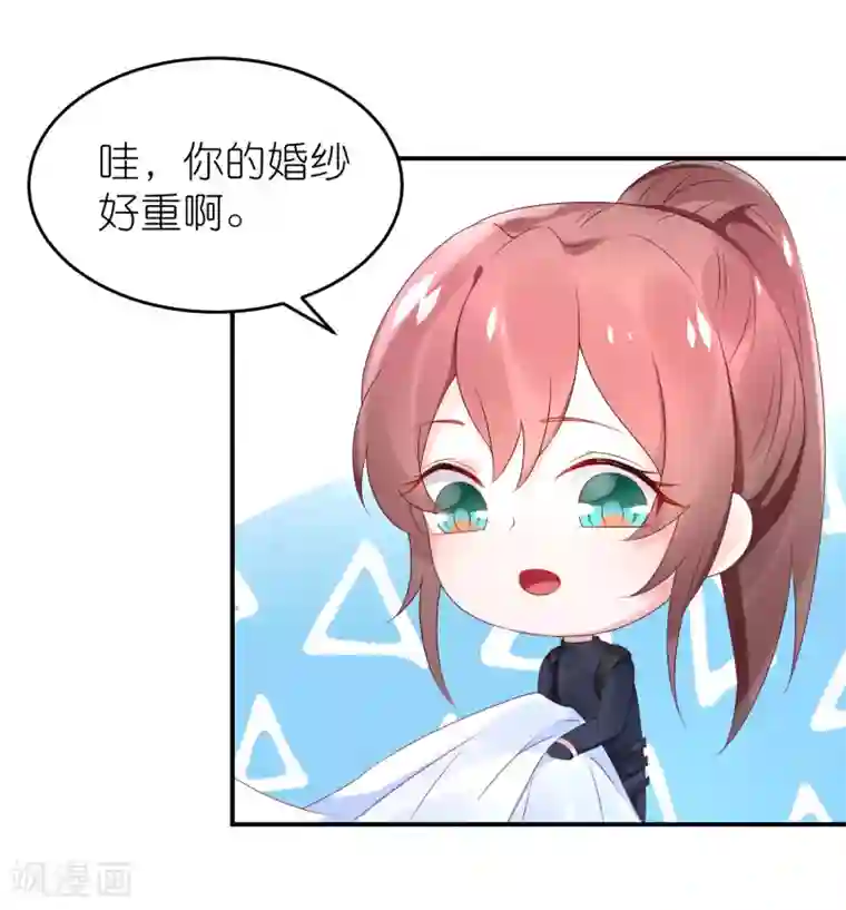 苏馨儿滚出娱乐圈第66话 在女更衣室里