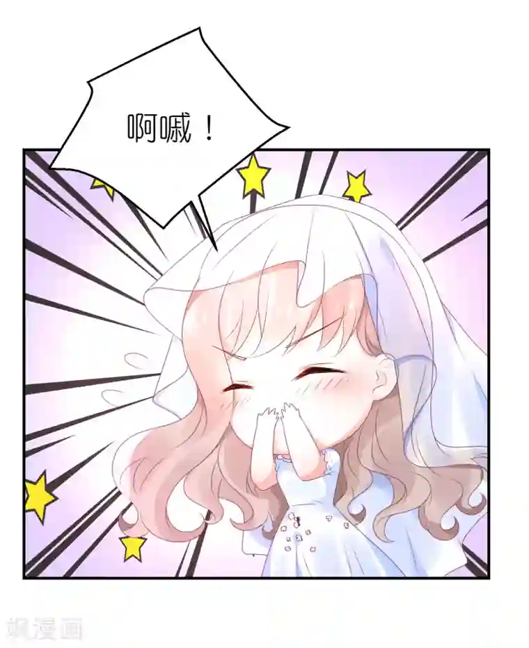 苏馨儿滚出娱乐圈第66话 在女更衣室里