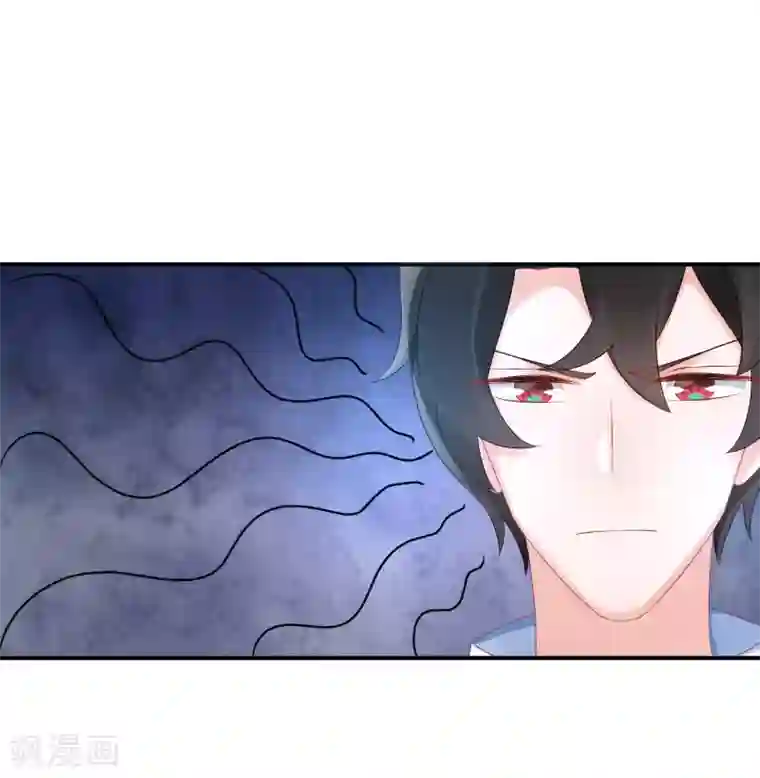 苏馨儿滚出娱乐圈第67话 比赛名次