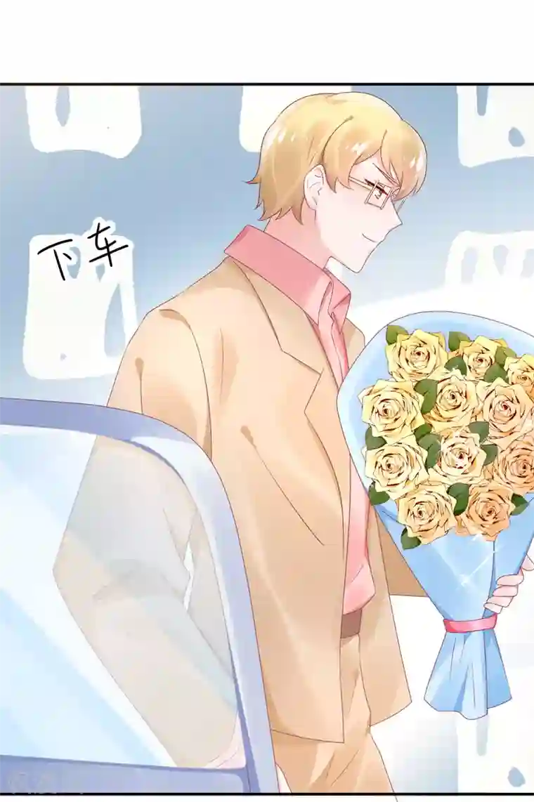 苏馨儿滚出娱乐圈第68话 捧着谁的玫瑰花