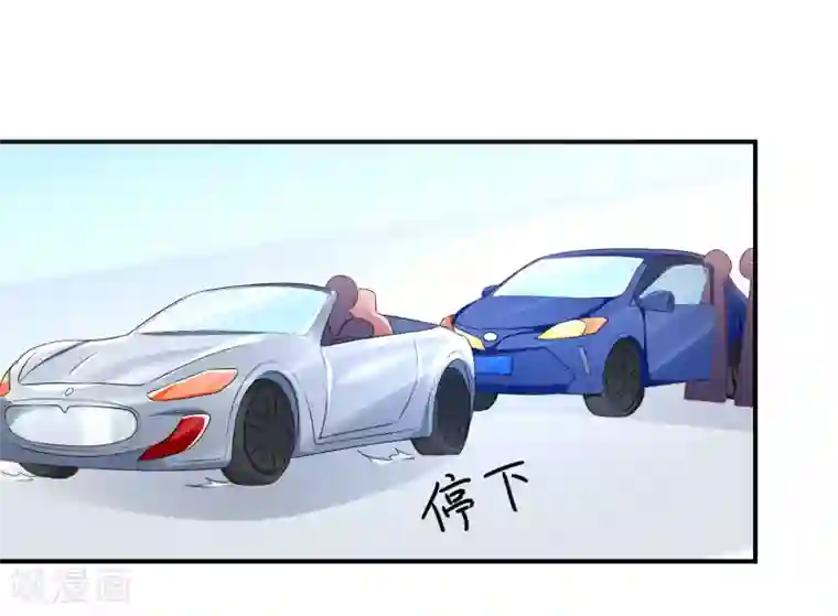 苏馨儿滚出娱乐圈第68话 捧着谁的玫瑰花