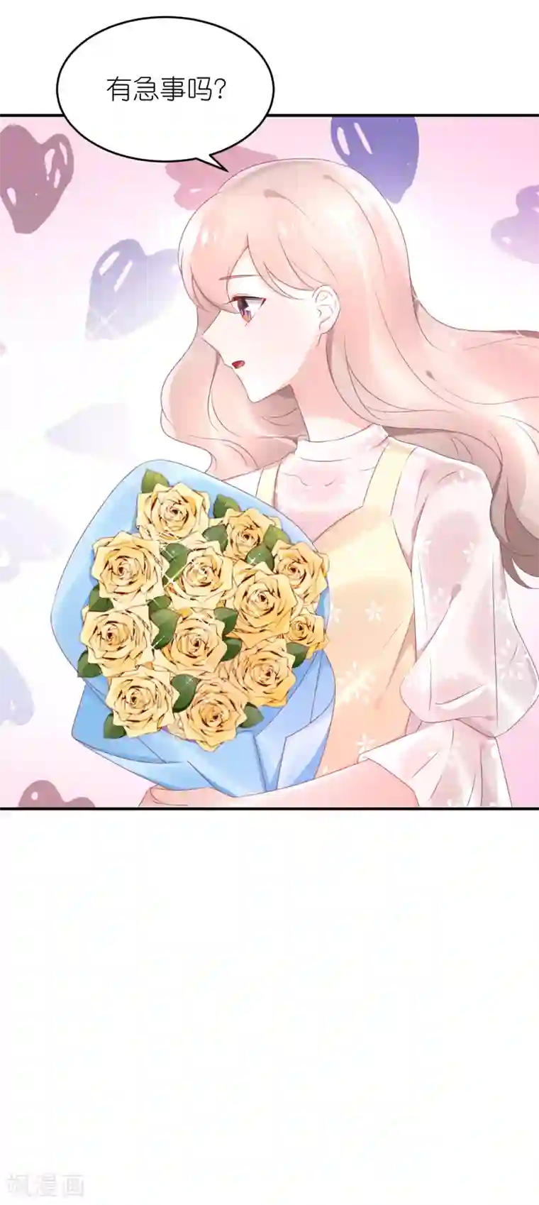 我的相亲对象是高中生