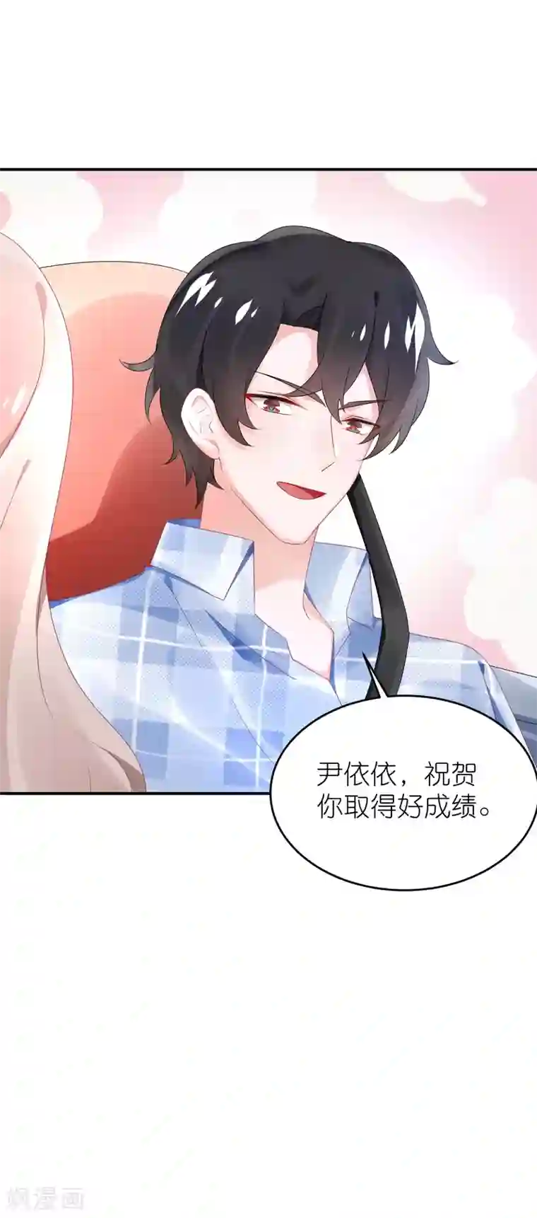 苏馨儿滚出娱乐圈第68话 捧着谁的玫瑰花