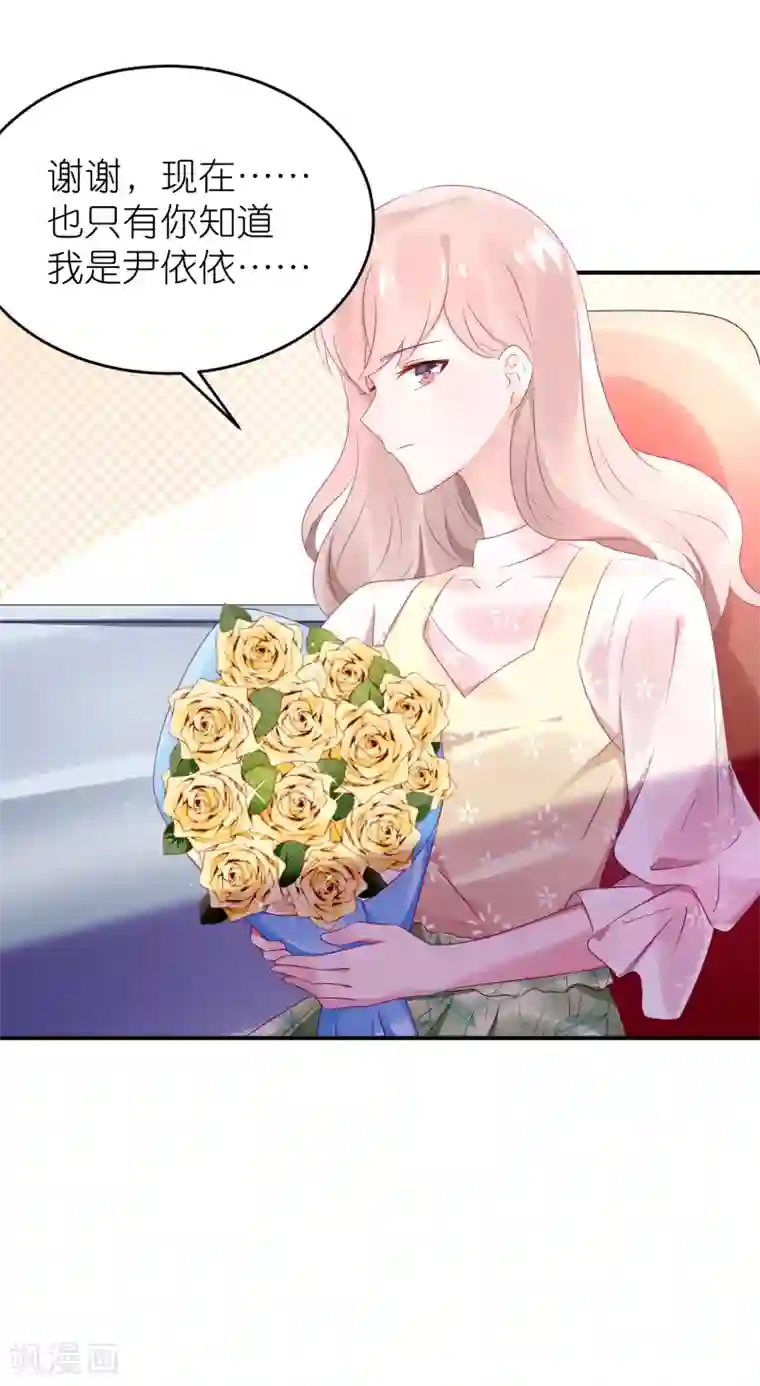 我的相亲对象是高中生