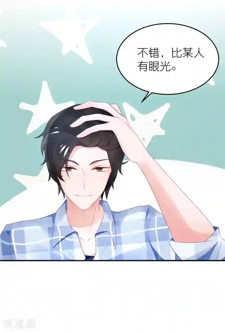 我的相亲对象是高中生