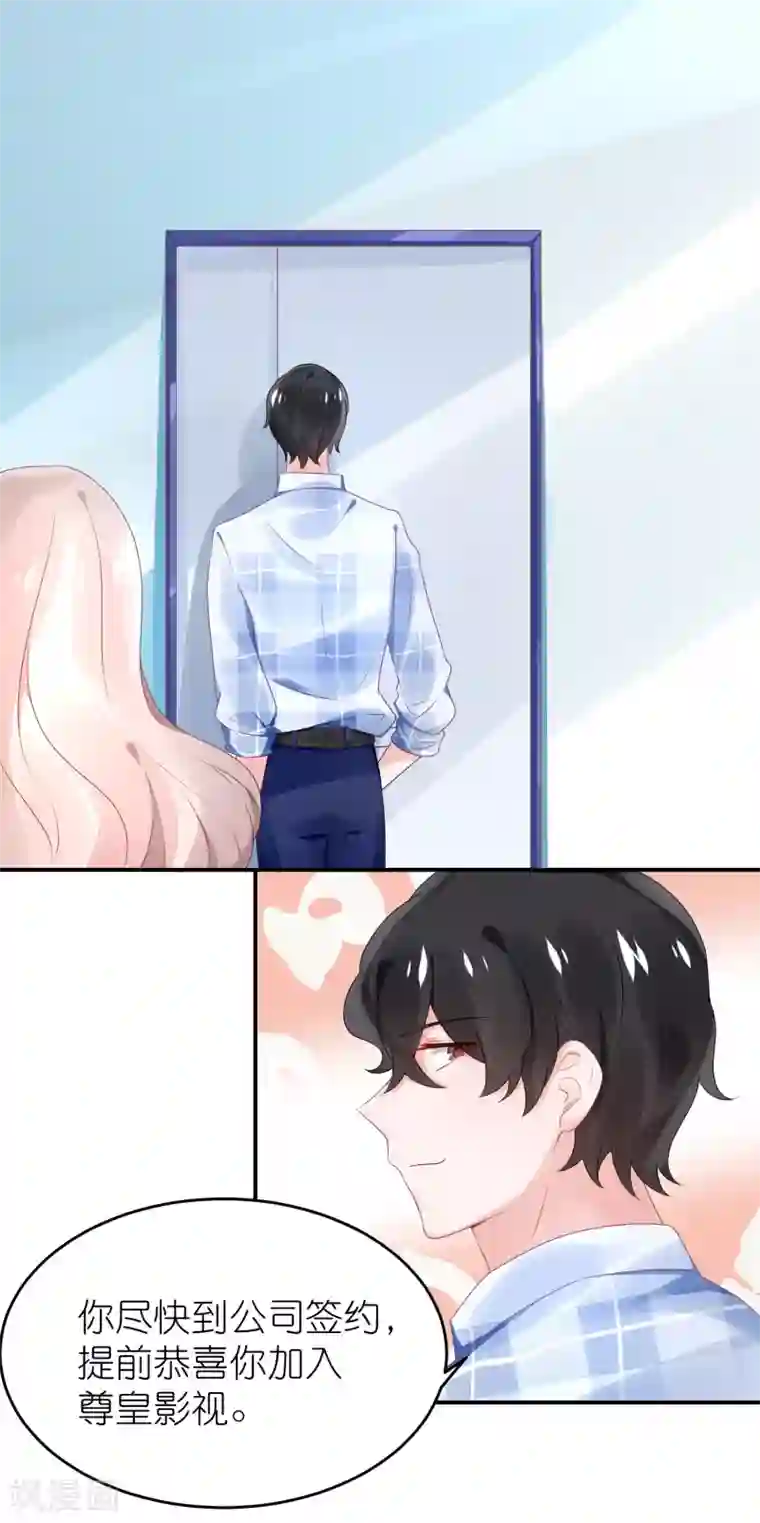 我的相亲对象是高中生